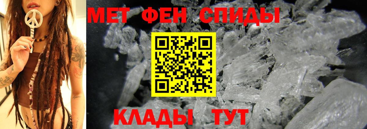 Великий Устюг  Amphetamine 98%  АМФЕТАМИН  Amphetamine  Вход с VPN 