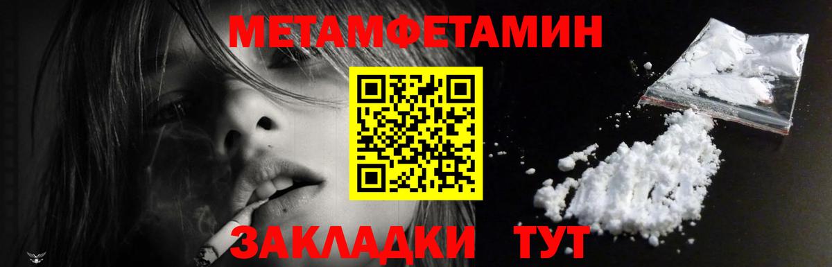 АМФЕТАМИН 98% Великий Устюг