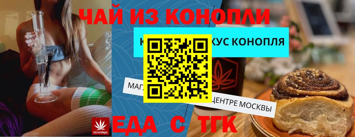 Canna-Cookies конопля  Вход с VPN  Великий Устюг 