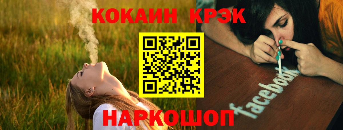Кокаин Columbia Великий Устюг