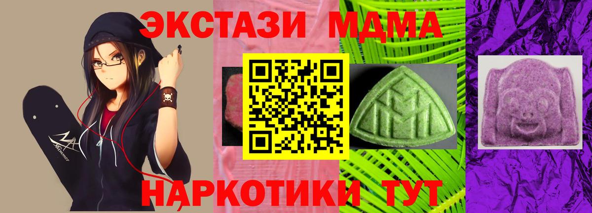 Ecstasy круглые  Ecstasy  Ecstasy mix  купить наркоту  Вход с VPN  Великий Устюг 