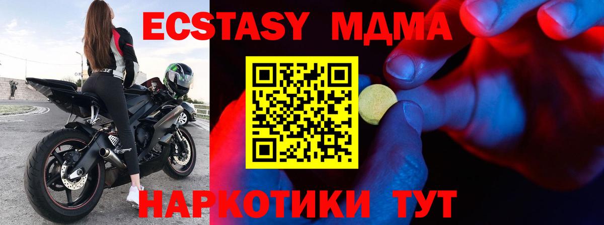 Ecstasy DUBAI Великий Устюг