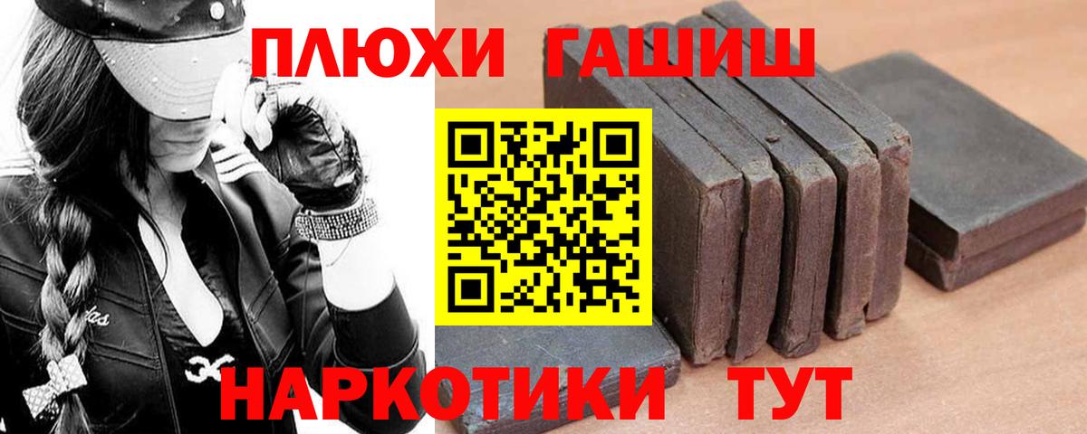 Гашиш убойный Великий Устюг
