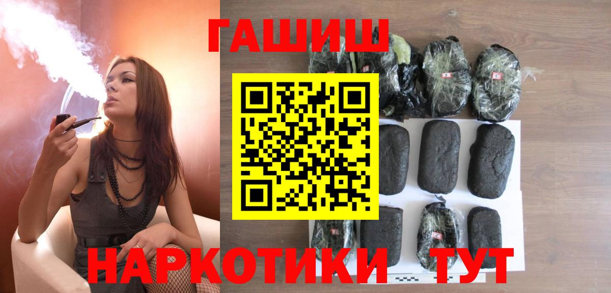 Великий Устюг  ГАШ убойный  ГАШ  Вход с VPN 