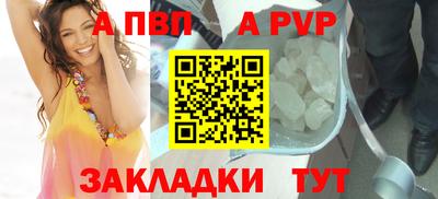 марихуана Чебаркуль