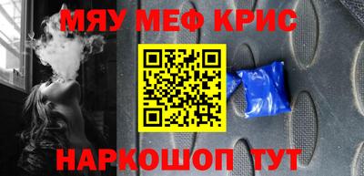прущий лед Чапаевск