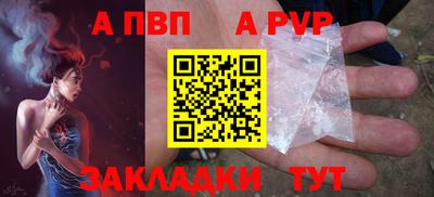 марихуана Чебаркуль
