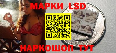 марихуана Чебаркуль