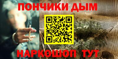 марихуана Чебаркуль
