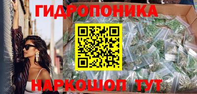 марихуана Чебаркуль