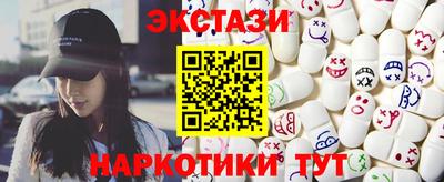 тгк Чебоксары
