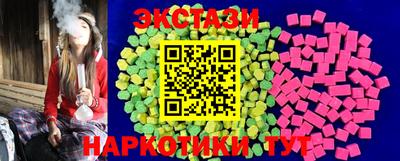 тгк Чебоксары