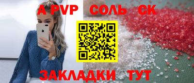 прущий лед Чапаевск