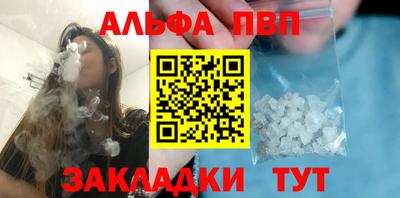 тгк Чебоксары