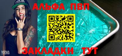 тгк Чебоксары