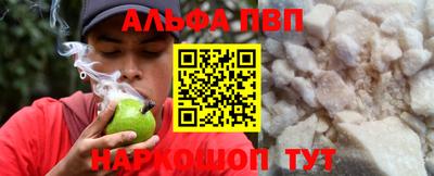 марихуана Чебаркуль