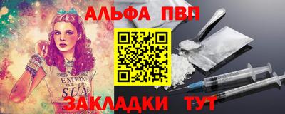 марихуана Чебаркуль