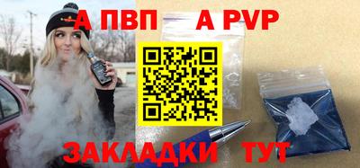 тгк Чебоксары