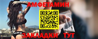 марихуана Чебаркуль