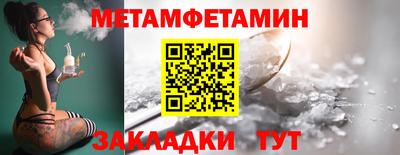 марихуана Чебаркуль