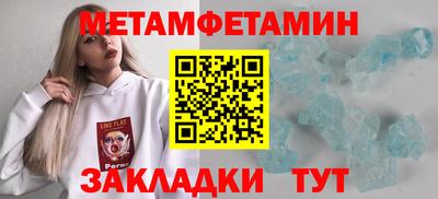 тгк Чебоксары