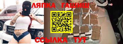 прущий лед Чапаевск