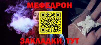 марихуана Чебаркуль
