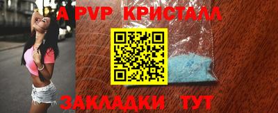 прущий лед Чапаевск