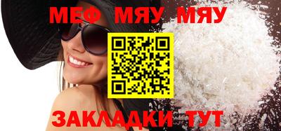 прущий лед Чапаевск