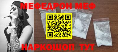 прущий лед Чапаевск