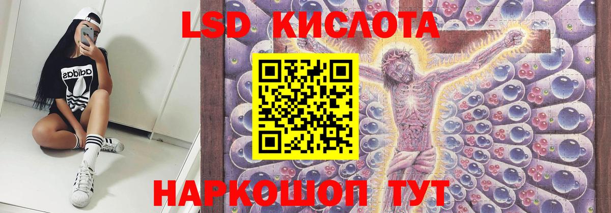 OMG   Лсд 25 экстази кислота  Великий Устюг  LSD-25 экстази  Вход с VPN  LSD-25 экстази кислота 