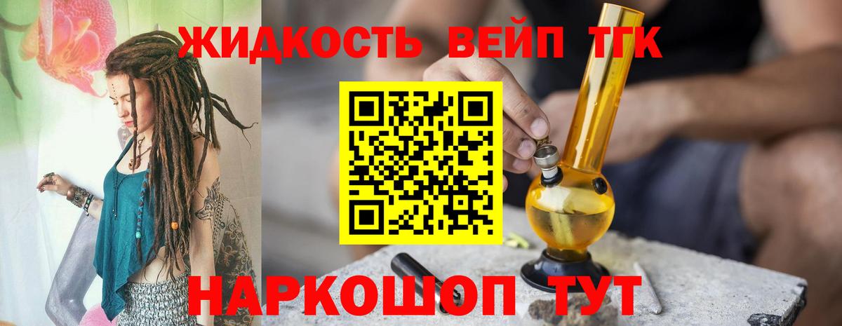 ТГК концентрат Великий Устюг