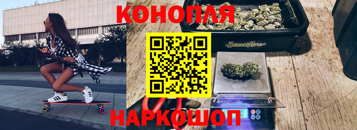 МАРИХУАНА AK-47  Бошки Шишки Amnesia  Вход с VPN  Шишки марихуана MAZAR  Великий Устюг 
